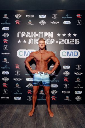 Фоторепортаж Сергея Дружинина